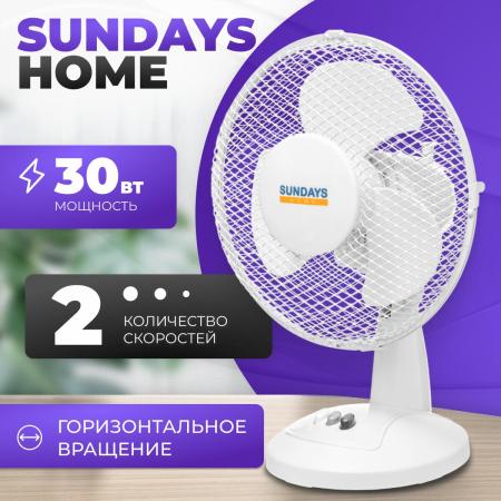 Вентиляторы и охладители воздуха Sundays Home FT-23EII (белый)