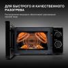 Микроволновые печи Hyundai HYM-M2096 [HYM-M2096, 4630143157345, HYM-M2096 черный]