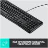 Наборы периферии Logitech MK120 920-002562 [920-002562]