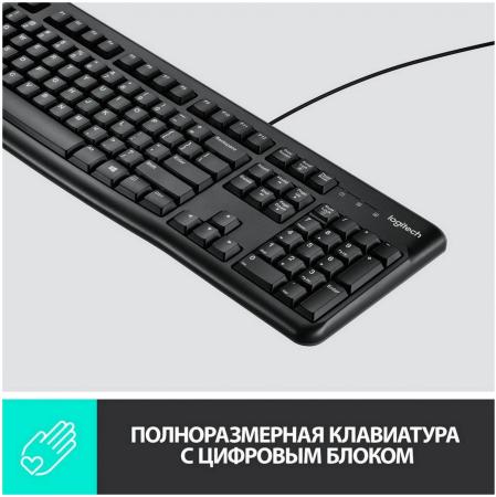 Наборы периферии Logitech MK120 920-002562 [920-002562]