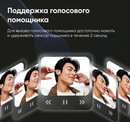 Наушники и гарнитуры Xiaomi Redmi Buds 6 Active M2344E1 (белый, международная версия) [BHR8391GL]