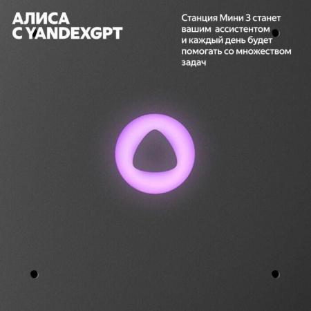 Беспроводные и портативные колонки Яндекс Станция Лайт 2 (фиолетовый) [YNDX-00026VIO]