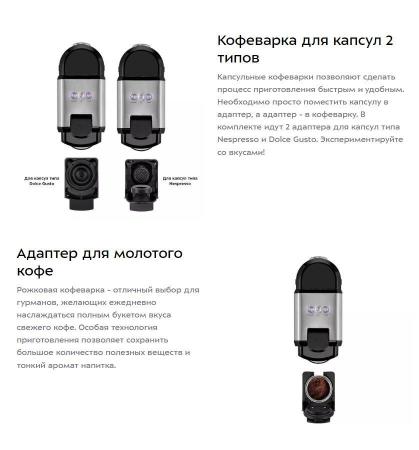 Кофеварки и кофемашины Kitfort KT-7192