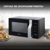 Микроволновые печи Hyundai HYM-M2061