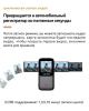Экшен-камеры SJCAM C200 (черный)