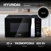 Микроволновые печи Hyundai HYM-M2061