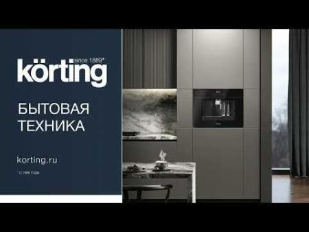 Микроволновые печи Korting KMI 820 RSI