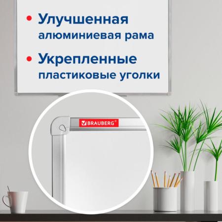 Офисные доски, флипчарты BRAUBERG Стандарт 80х100 см 236896 [236896]