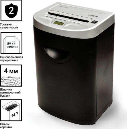 Шредеры BRAUBERG S22-S 531773 [531773]