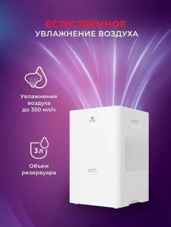 Очистители и мойки воздуха Royal Clima Aurora RAW-AU350/5EW-WT [RAW-AU350/5EW-WT]