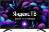 Телевизоры Digma DM-LED43SBB36 [DM-LED43SBB36, 2017781]
