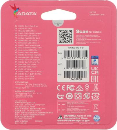 USB Flash ADATA UV150 32GB (красный) [AUV150-32G-RRD]