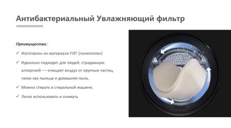 Очистители и мойки воздуха IClima LUX-10000PRO