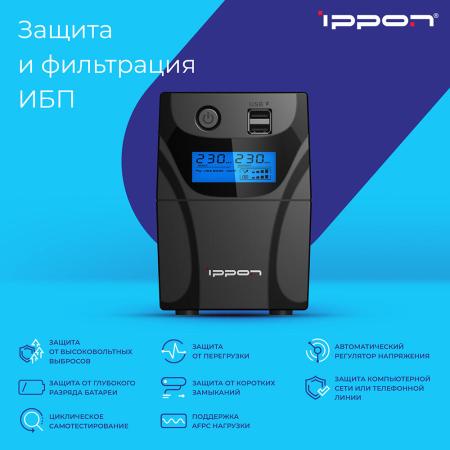 Источники бесперебойного питания IPPON Back Power Pro II 850 Euro [1005575]