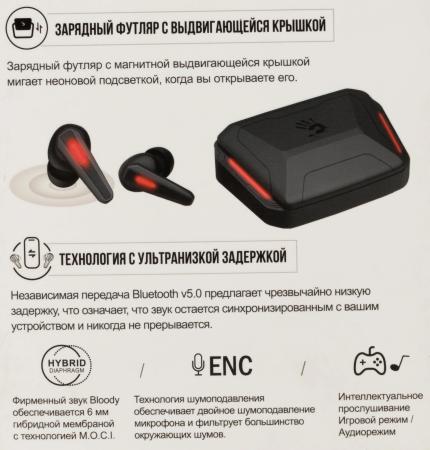 Наушники и гарнитуры A4Tech Bloody M70 (красная подсветка) [M70 BLACK+ RED]