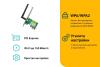 Беспроводные адаптеры TP-Link TL-WN781ND