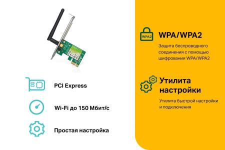 Беспроводные адаптеры TP-Link TL-WN781ND