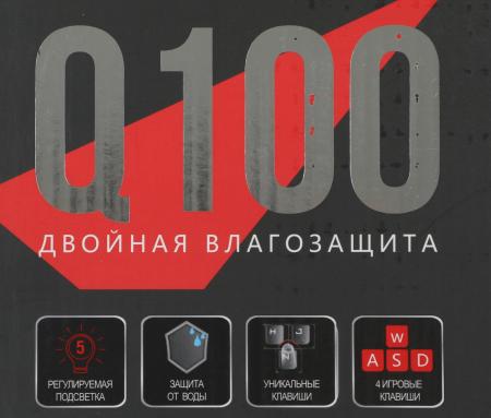 Клавиатуры A4Tech Bloody Q100