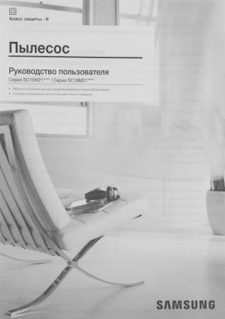 Пылесосы Samsung VC18M21C0VR/EV