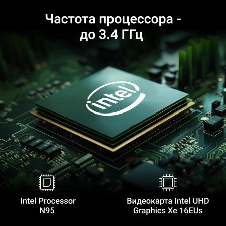 Моноблоки Digma Action DM21N9-8CXW01 [DM21N9-8CXW01, 1999191]