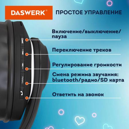 Наушники и гарнитуры Daswerk STN-28 (черный) [513803]