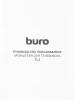 Кронштейны Buro TL3 [BM35A14TF0, 1678283]
