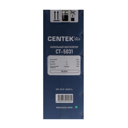 Вентиляторы и охладители воздуха CENTEK CT-5031 (серебристый)