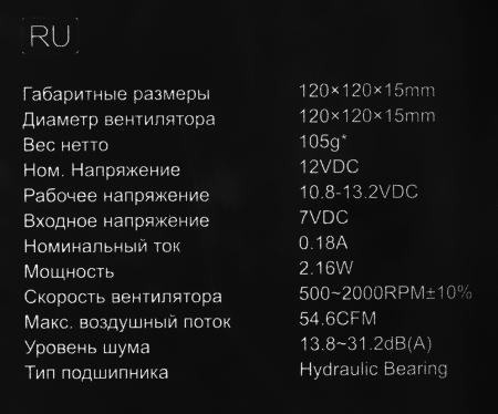 Системы охлаждения ID-Cooling NO-12015-XT ARGB Snow [NO-12015-XT ARGB SNOW]