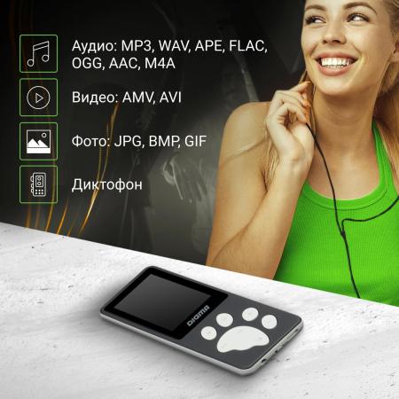 Плееры Digma S4 8GB (черный/серый) [1132617, S4BG]