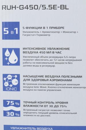 Увлажнители воздуха Royal Clima Genova RUH-G450/5.5E-BL [RUH-G450/5.5E-BL]