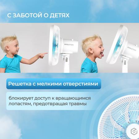 Вентиляторы и охладители воздуха Evolution AirLeaf AL-811 [AL-811]