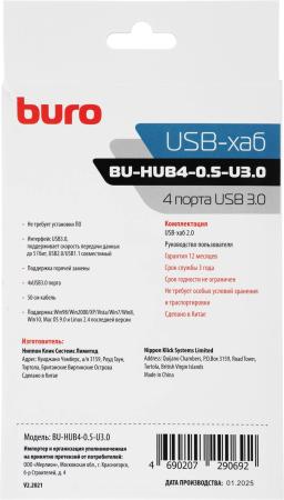 USB-хабы и док-станции Buro BU-HUB4-0.5-U3.0 [436330]