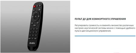 Беспроводные и портативные колонки SVEN PS-710 [PS-710, SV-021696]