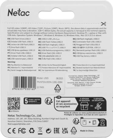 USB Flash Netac U505 USB 2.0 128GB NT03U505N-128G-20BK [NT03U505N-128G-20BK]