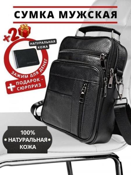 Женские и мужские сумки Медведково 23с0187-к14 (черный) [23с0187-к14]