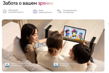 Планшеты Huawei MatePad SE 11" LTE 4GB/128GB (туманно-серый) [53014AYL]