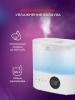 Увлажнители воздуха Royal Clima Impero RUH-IM300/3.5E-WT [RUH-IM300/3.5E-WT]