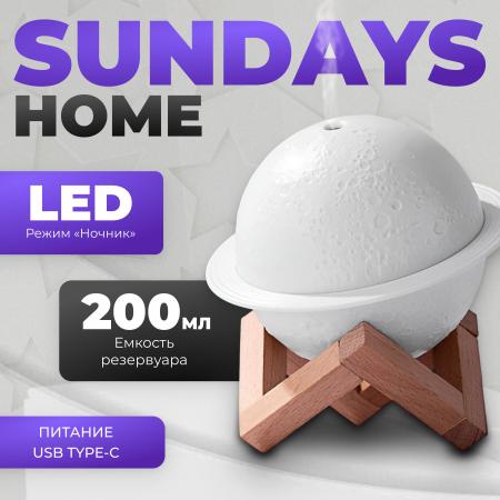 Увлажнители воздуха Sundays Home C0009136B [C0009136B]