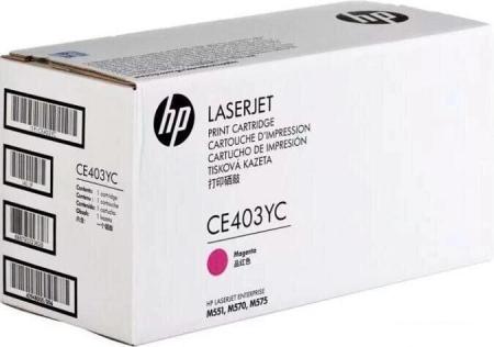 Картриджи для принтеров и МФУ HP 730 P2V65A [P2V65A]