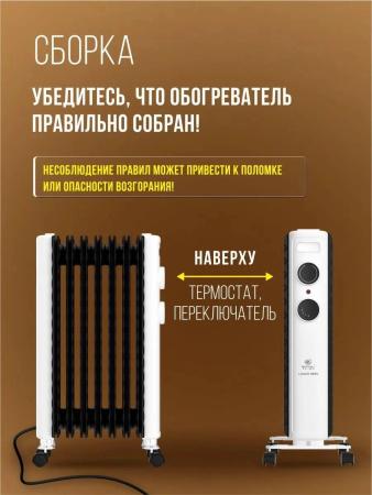 Обогреватели Royal Clima Laggio Nero ROR-LN7-1500M [ROR-LN7-1500M]