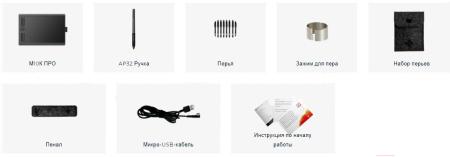 Графические планшеты Gaomon M10K Pro