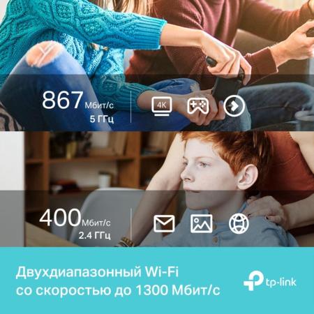 Беспроводные адаптеры TP-Link Archer T3U Nano