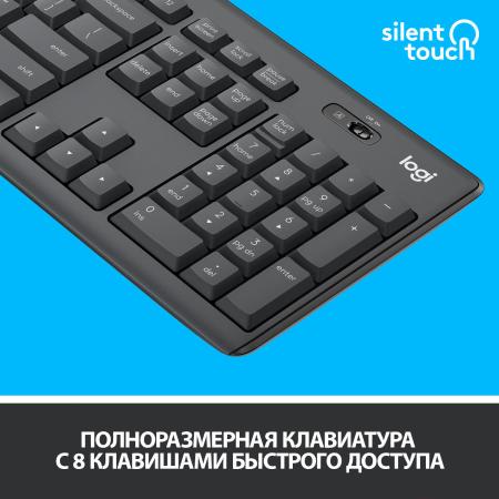 Наборы периферии Logitech MK295 Silent Wireless Combo 920-009807 (графитовый) [920-009807]