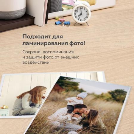 Ламинаторы BRAUBERG Nano Plus A4 [532621]