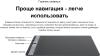 Графические планшеты Huion Inspiroy 2 L H1061P