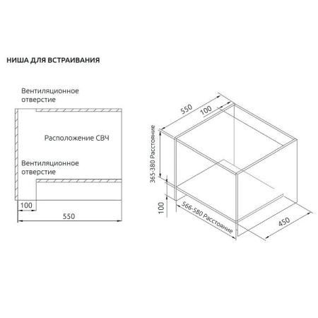 Микроволновые печи Evelux MW 253 B