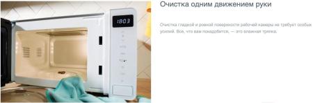Микроволновые печи Gorenje MO20E2W