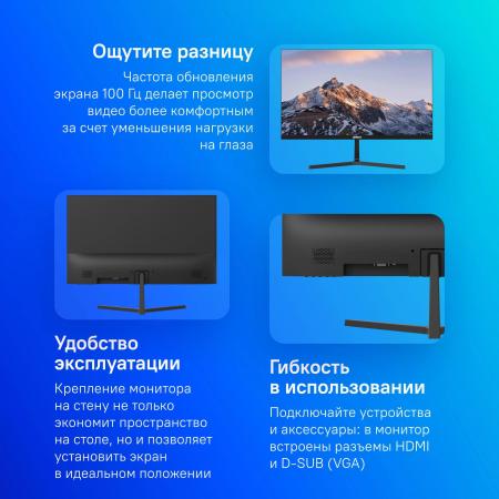 Мониторы Dahua DHI-LM24-B200S