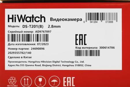 Камеры CCTV HiWatch DS-T201(B) (2.8 мм) [DS-T201(B)-2.8]