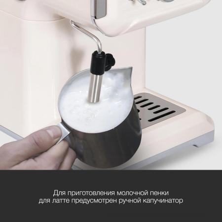 Кофеварки и кофемашины Hyundai HEM-5300